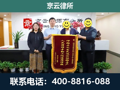 沈北新-工贸厂房拆迁维权律师