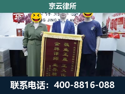 沈北新-工业用地征收维权律师
