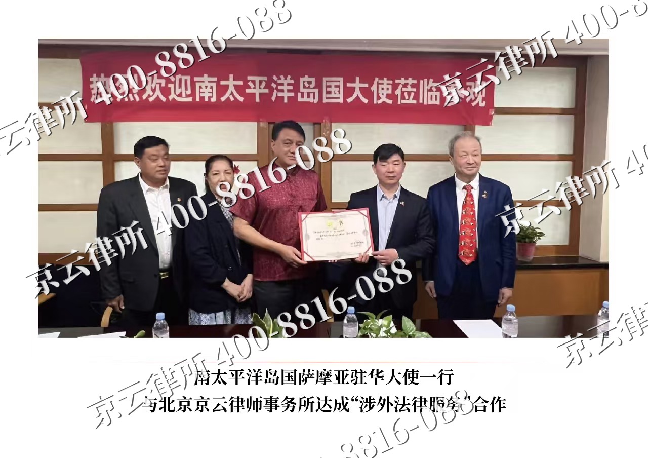 沈北新-企业拆迁维权律师