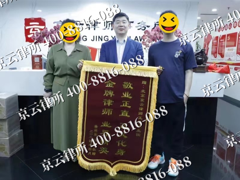 沈北新-企业厂房拆迁律师