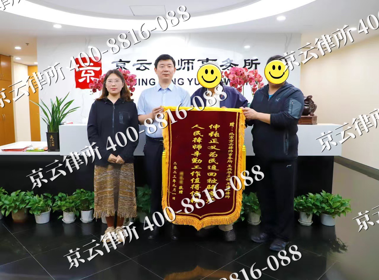 沈北新-养殖场征地补偿律师
