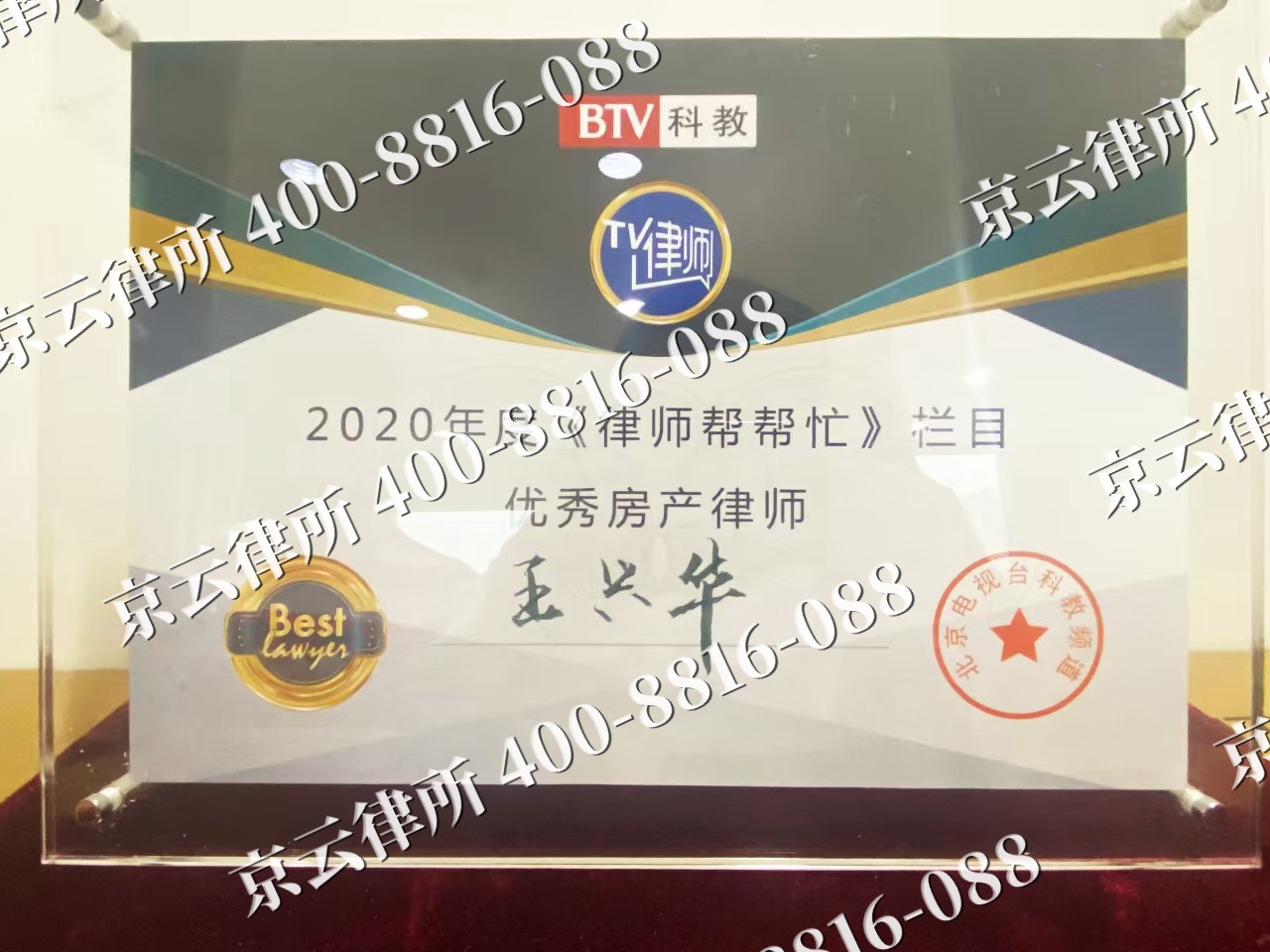 沈北新-养殖场征收律师