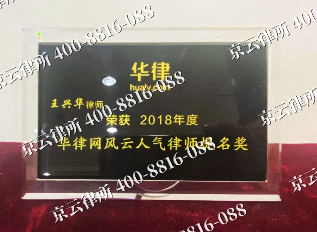 沈北新-企业展示图